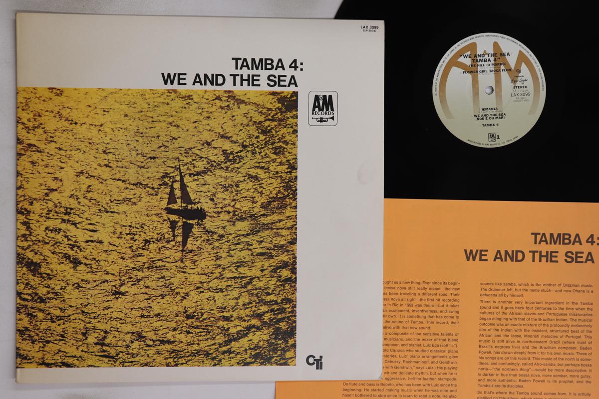 

LP Record TAMBA 4 - We And The Sea LAX3099 A&M 1977 Japan Latin Used