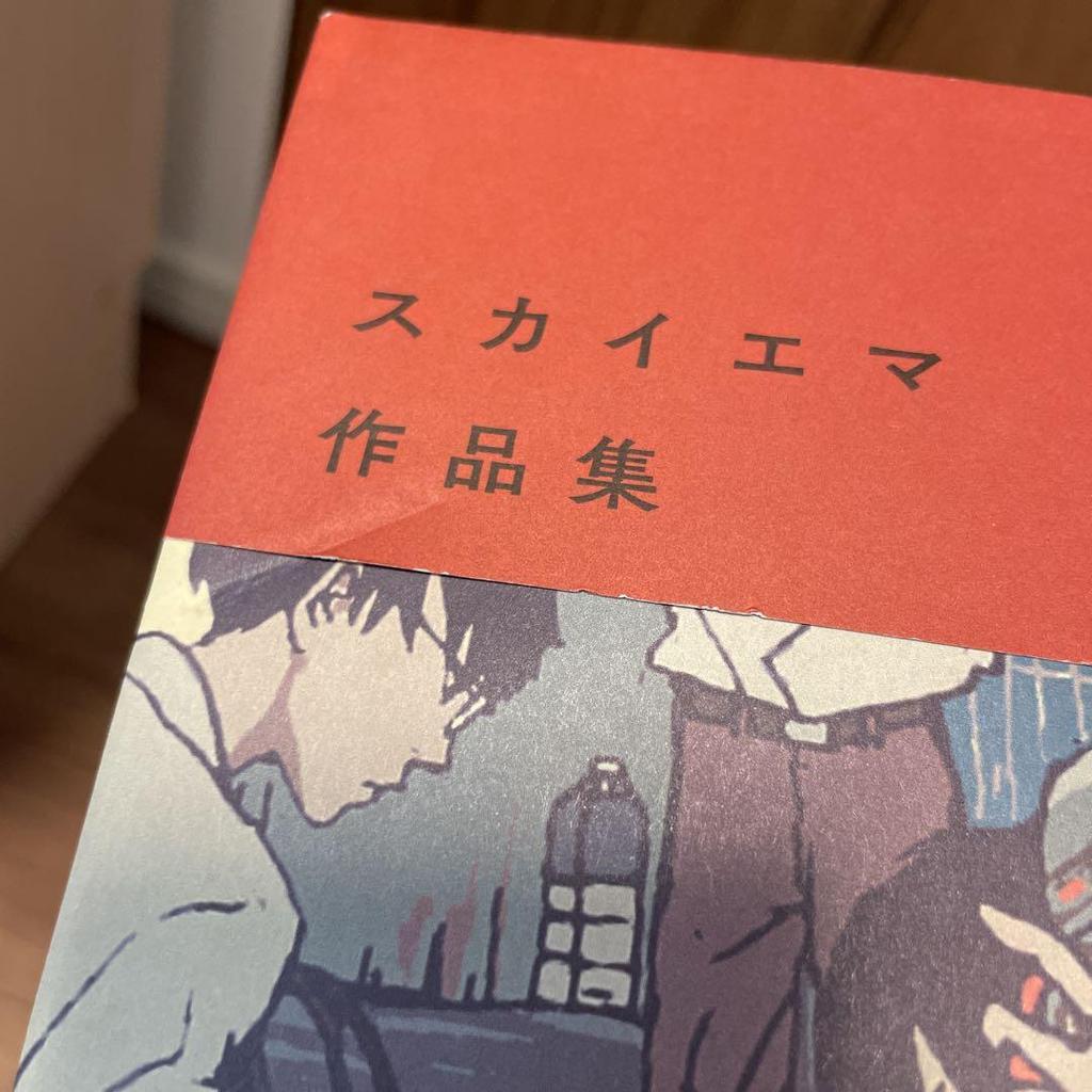 [USED] Sky Emma Art Collection