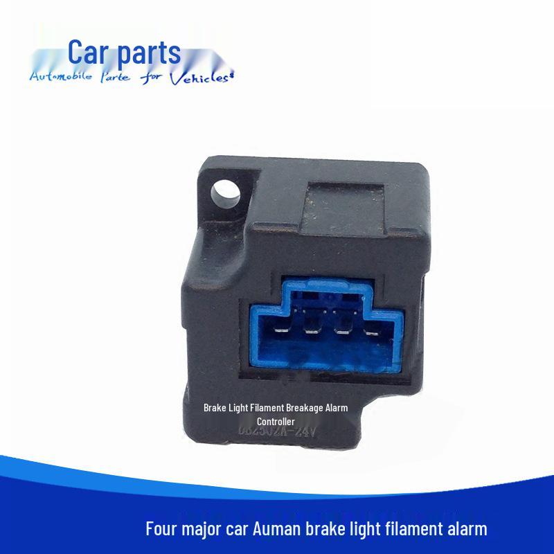 

Compatible with Auman, New Dawei, Hanwei, and Aowei Broken Wire Alarm Control Relay (Model: 3720030-240)