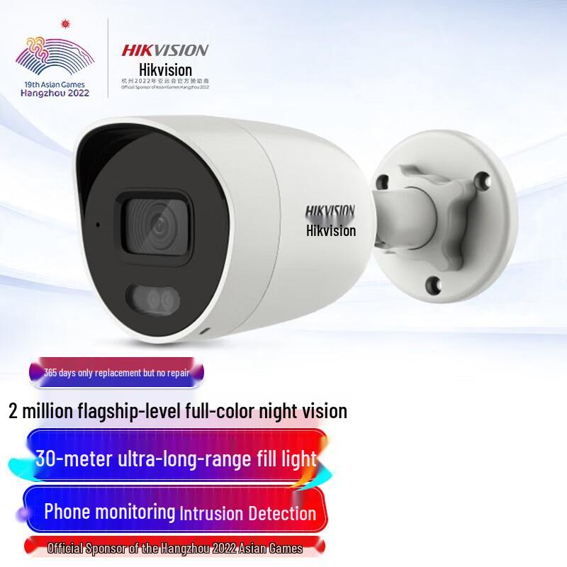

Hikvision K22L 2MP 1080p Full-Color PoE Network Camera CN plug (adapter included)