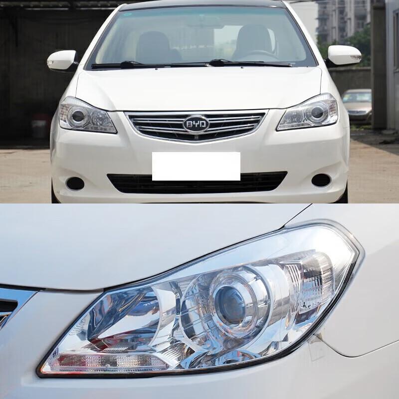 Compatible BYD G3/G3R Headlight Assembly with Motor