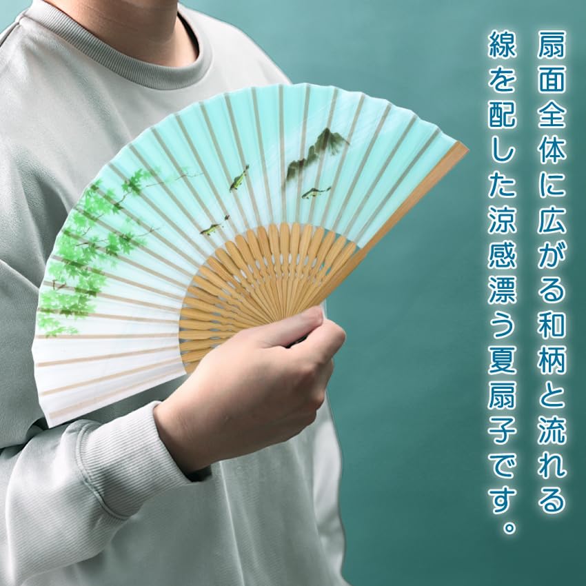 Folding Fan Japanese Traditional Japanese Japanese Boxed [Osaka Choseido] Men's - Stylish, Business, Style, Accessories, Festival, Pattern, (Ayu Fish)