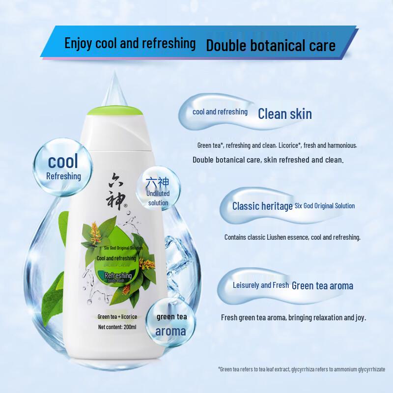 Liu Shen Cooling & Refreshing Shower Gel