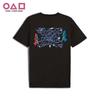 Puma Graphic Tee Puma X Squid Game 630706 01
