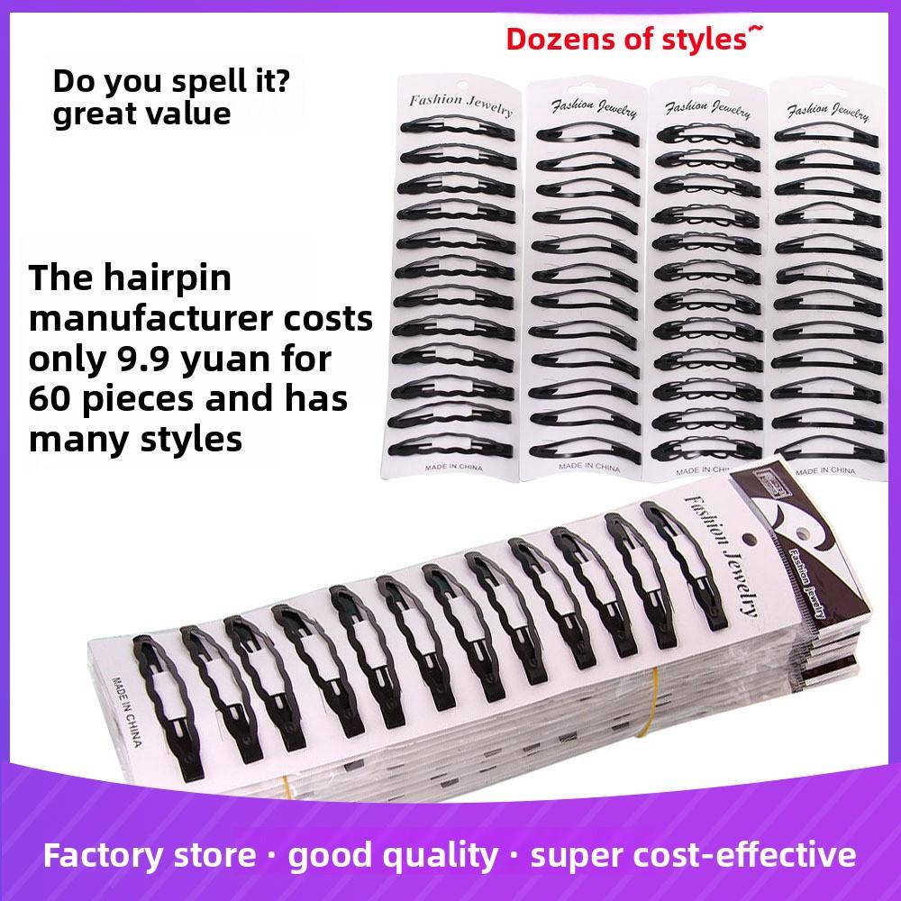 

A Set of Bangs Clips for Adults and Small Clips for Women 124#