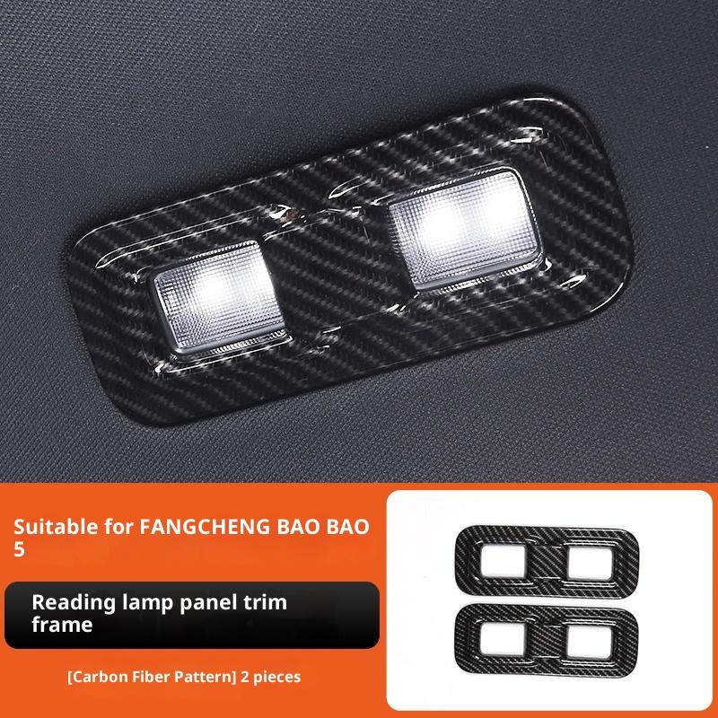 For Byd Leopard 5 Denza B5 Special Middle Row Reading Light Decorative Frame Leopard 5 Interior ModificationGood product