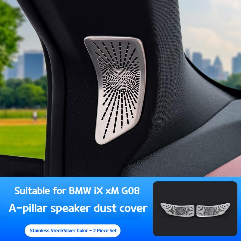 

For BMW iX G08 2025-2025modified A-pillar horn out of trend protective net cover XM interior dust-proof automotive accessories серебряный
