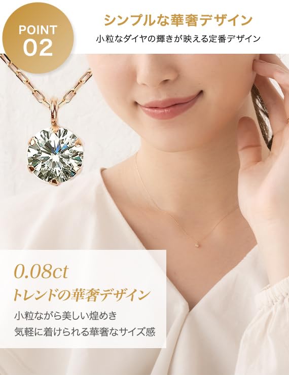 PLUSTER Diamond Necklace, 10K Gold (GINGER Featured, Genuine 0.08ct Diamond), Hypoallergenic, 40cm Pink Gold Chain (Gift Box Set) / Women's and Men's