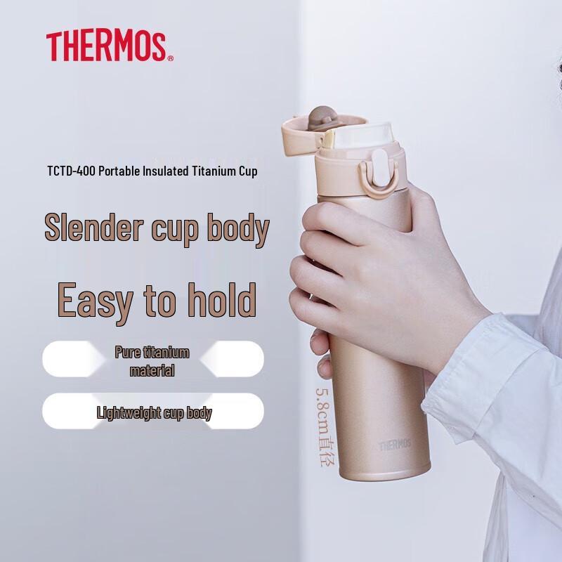 THERMOS Pure Titanium Lightweight Insulated Mug
