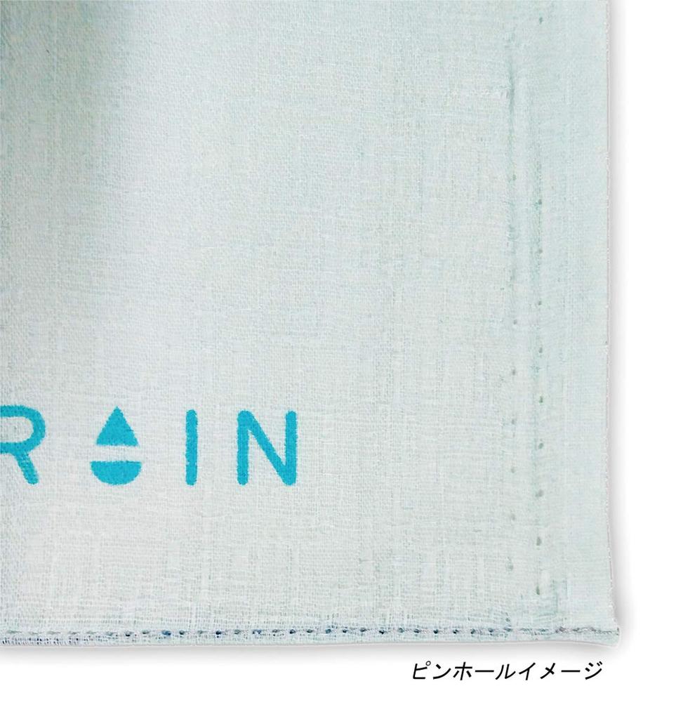 Sanyo Shoji REFRAIN Furoshiki 110cm Water-Repellent Cloth, Approx. Wide, Amaterasu, 10-053402