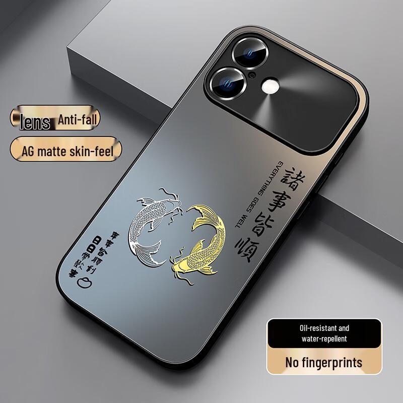 XP Frosted Anti-Fall iPhone Case with Full Lens Coverage