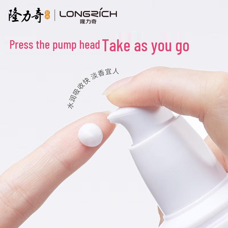 Longliqi Vitamin E Moisturizing Body Lotion