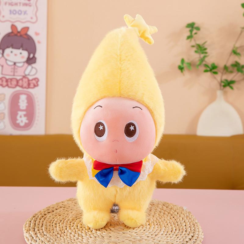 Star Person Plush Toy For Kids And Teens Soft Cotton Stuffed Doll Gift For Sleep