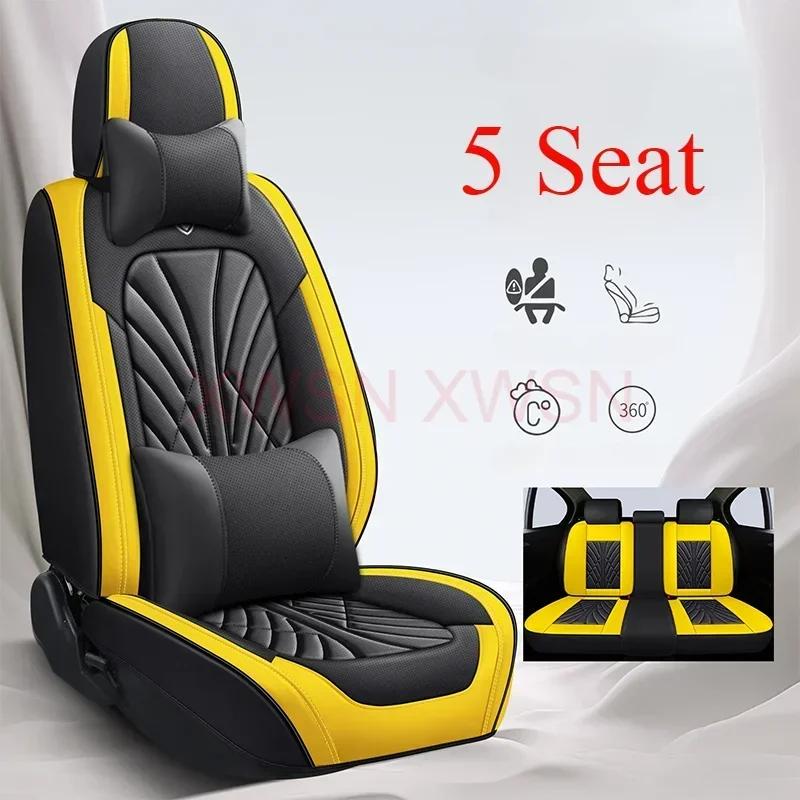 High Quality Artificial Leather Universal Car Seat Cover for Lincoln MKZ MKC MKX MKT Navigator Aviator Car Accessories