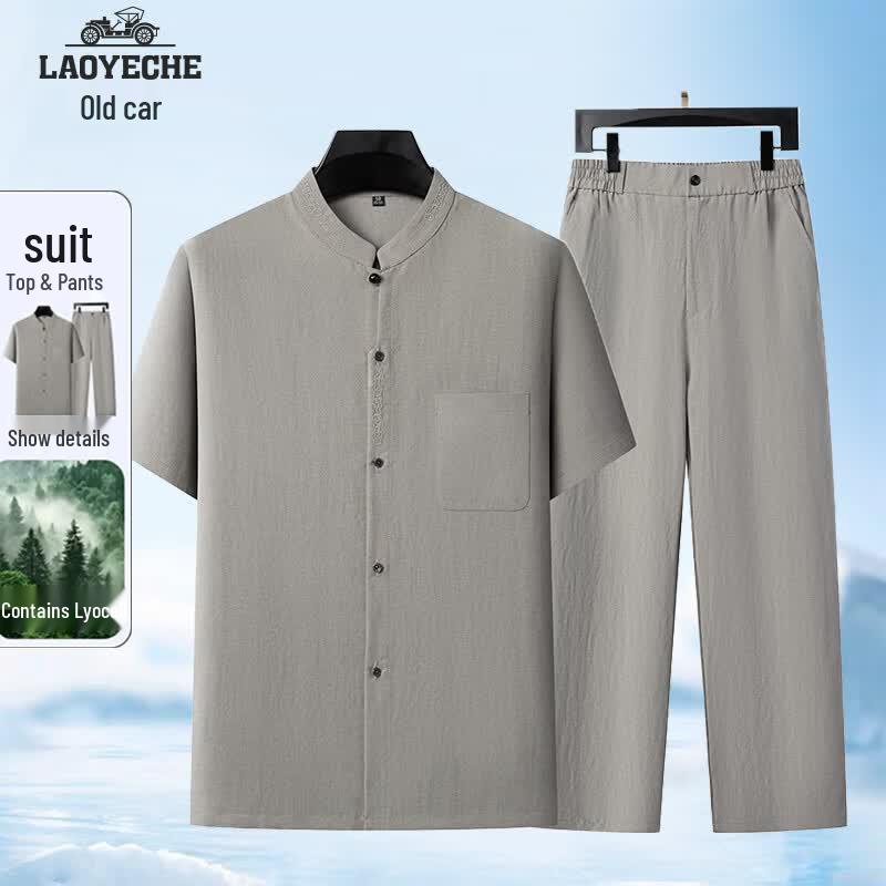 Men's Lyocell-Linen Casual Cool-Feel Summer Two-Piece Set