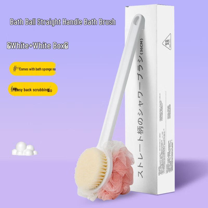 Miflame Long-Handle Bath & Exfoliating Shower Brush