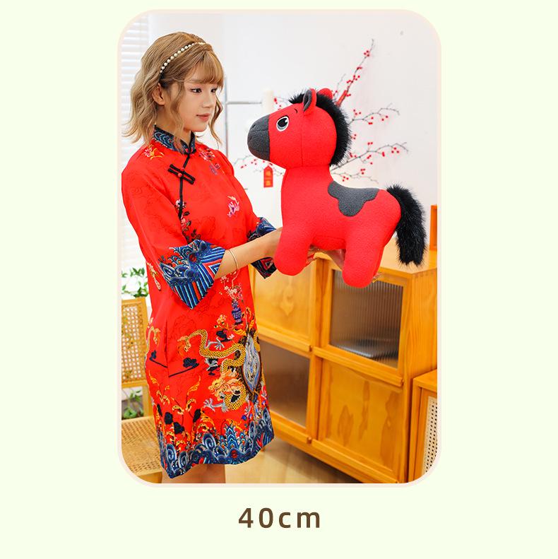 2026 Rok Konia Szczęśliwy Stojący Kucyk Pluszowa Figurka Prezent