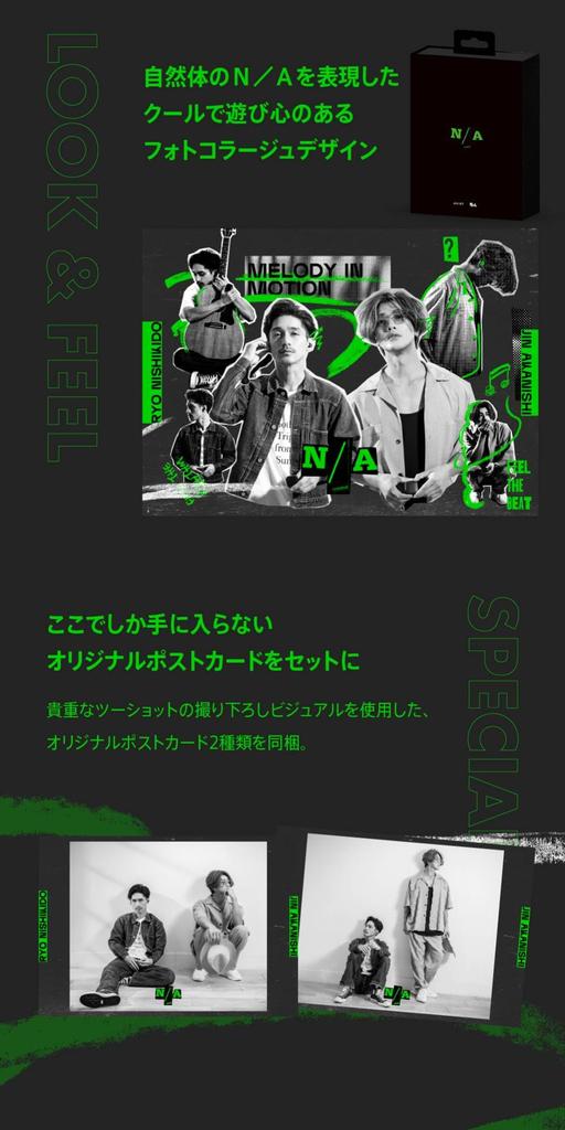 AVIOT TE-Q3-NA2 Wireless Earbuds (NA Collaboration Model) with Ryo Nishikido and Jin Akanishi's Voices, Noise Cancelling, 42 Hours of Playback,