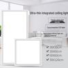 MengPao Square LED Integrated Ceiling Light