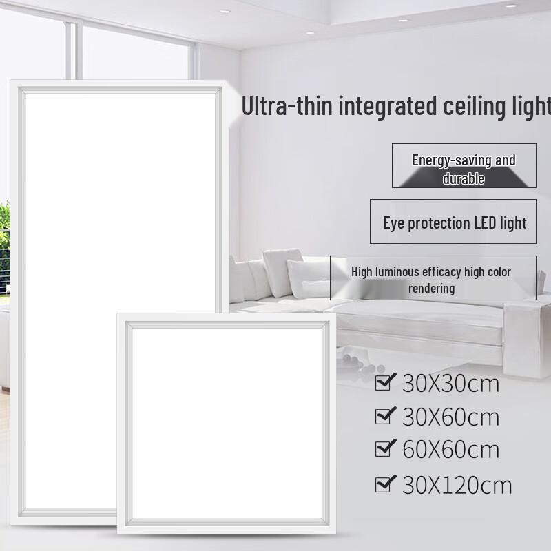 MengPao Square LED Integrated Ceiling Light