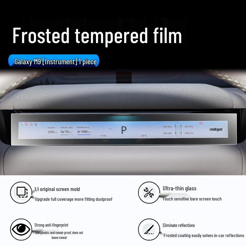 Geely Galaxy M9 Tempered Screen and Interior Protection Film