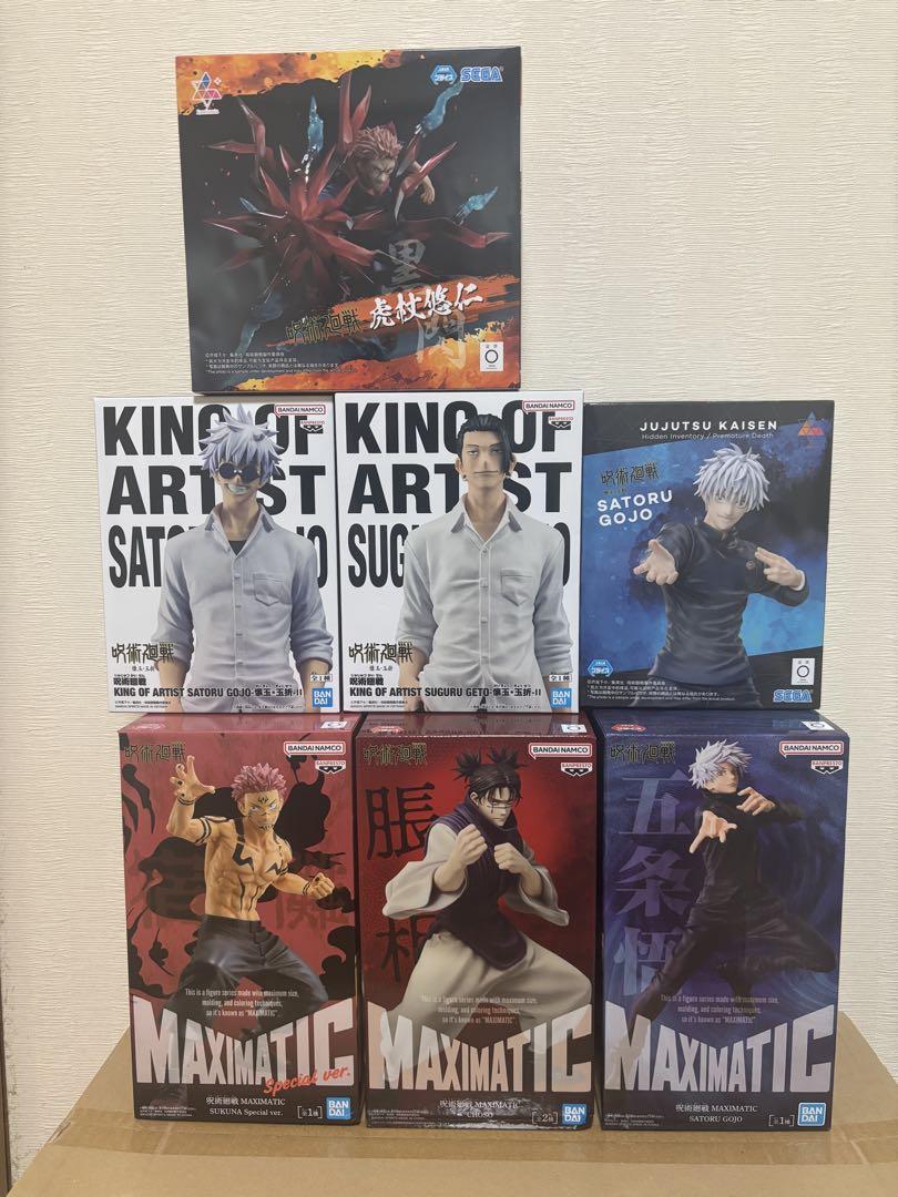 

[USED] Jujutsu Kaisen Figures - Bundle of 7