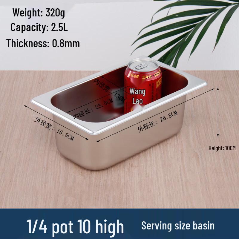 Jingbaodi Stainless Steel Gastronorm Food Pan