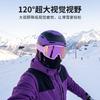 New double-layer anti-fog cylindrical ski goggles, suitable for mountaineering and snow activities, with adjustable lenses for nearsighted