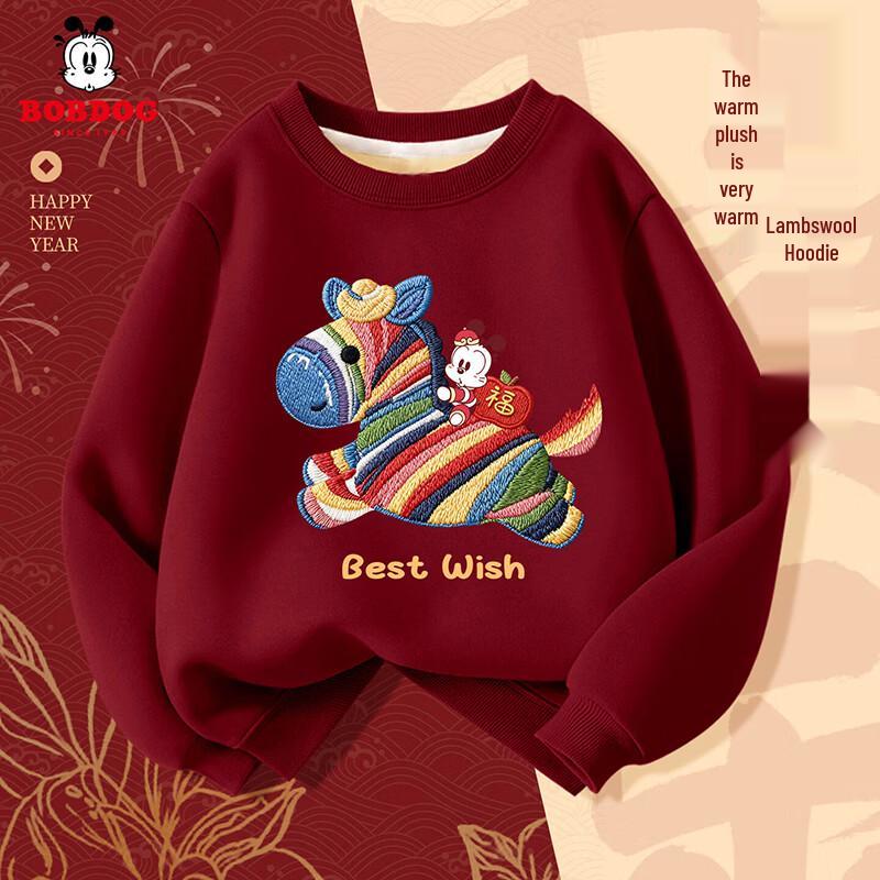 BOBDOG Kids Round Neck Sweatshirt 120
