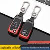 Gradient Key Case for Buick: Fits Verano, LaCrosse, Encore, Regal, Yinglang - Folding Design with Buckle