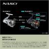 SHIMANO (SHIMANO) Spinning Reel 26 NASSKI C5000XG