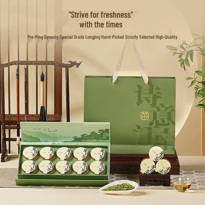 Premium Pre-Qingming Longjing Green Tea 40g
