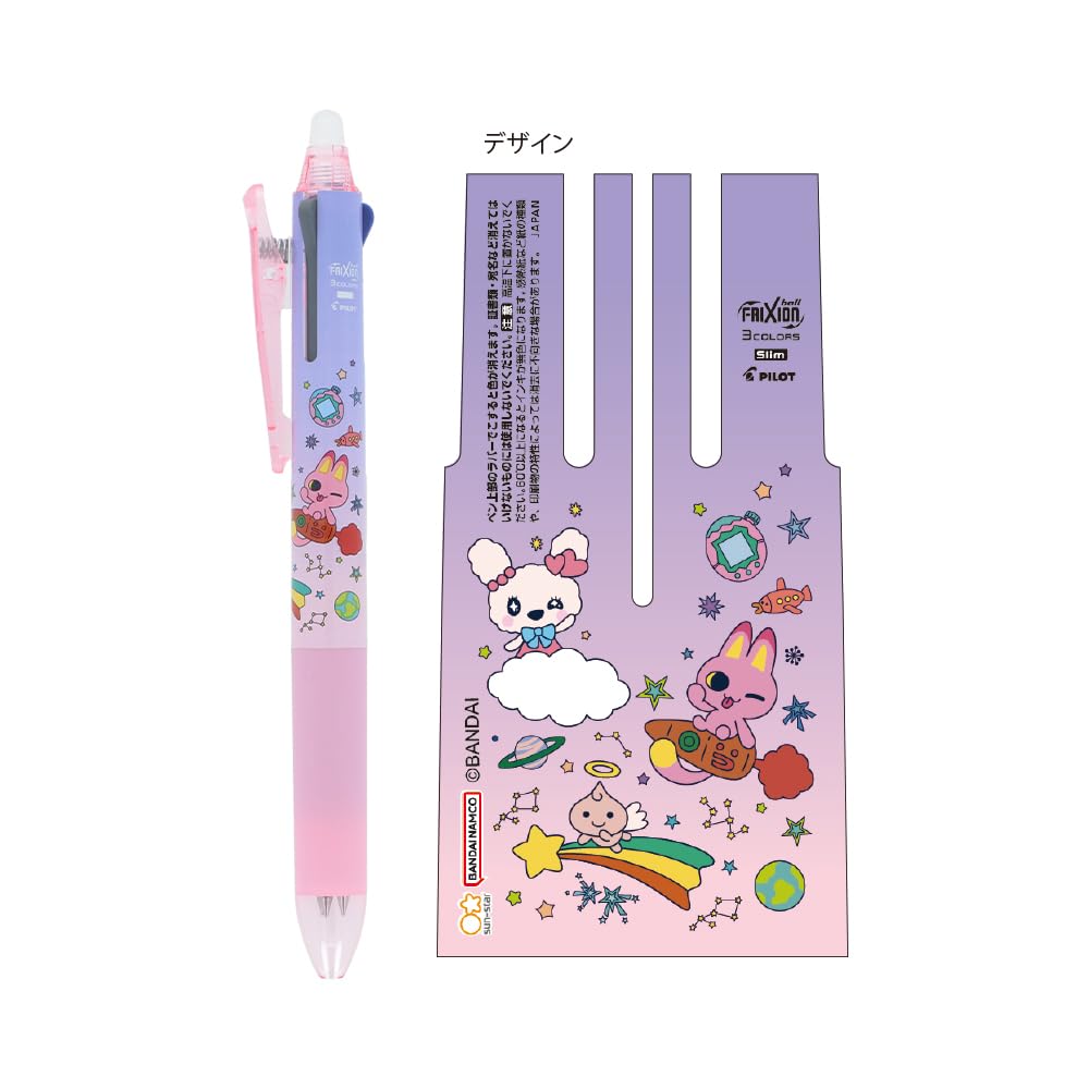 Tamagotchi Friction Ball 3 Slim Pen - Pink - Multi-Color Ballpoint Pen
