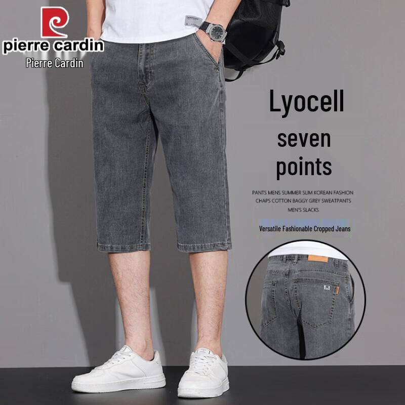 Pierre Cardin Men s Ice Silk Tencel Seven-Point Shorts 29