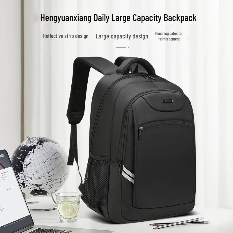 Hengyuanxiang Large Capacity Business Commuter Backpack