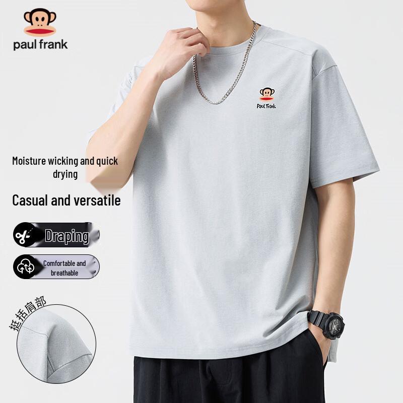 Paul Frank Men's Quick-Dry Short Sleeve T-shirt