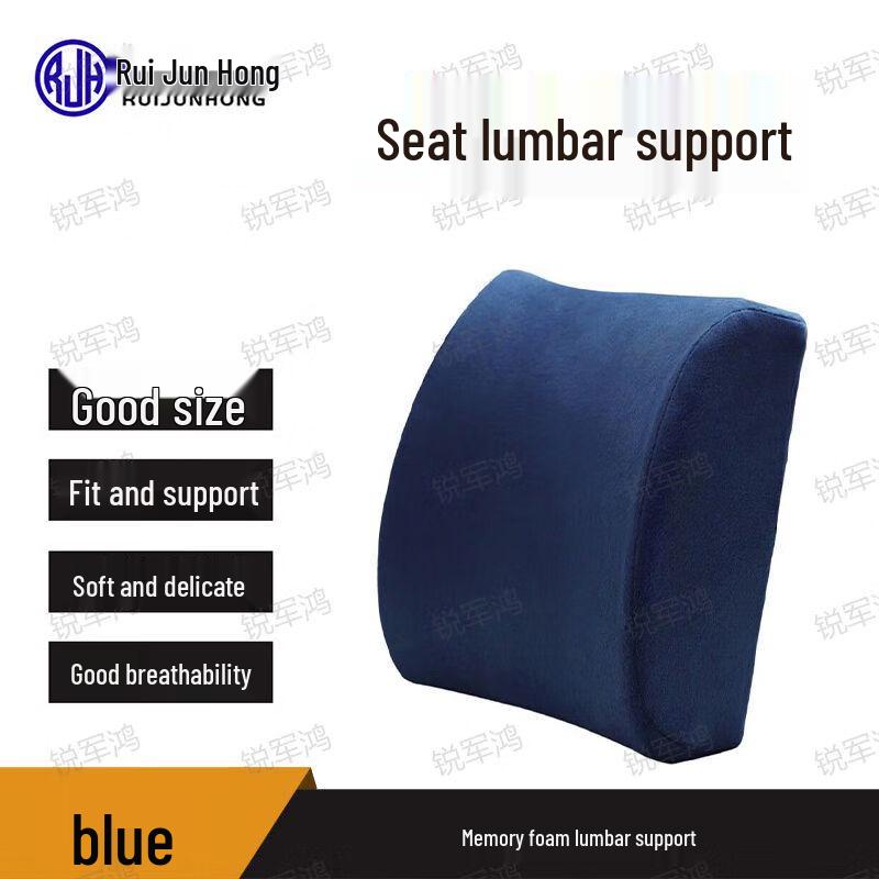 Ergonomic Lumbar Support Cushion