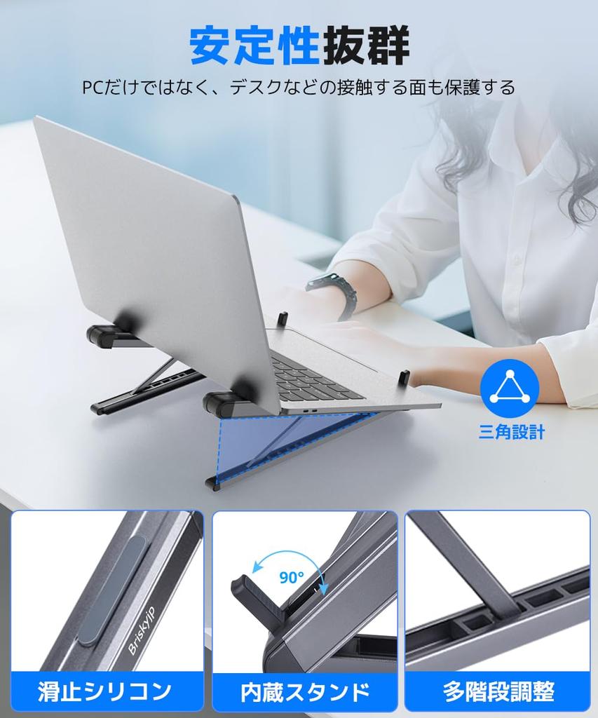 Foldable Laptop Stand with 7 Adjustable Angle Ergonomic and Fits Inch Aluminum Alloy Improves Relieves Back Pain and Perfect for and Compatible with