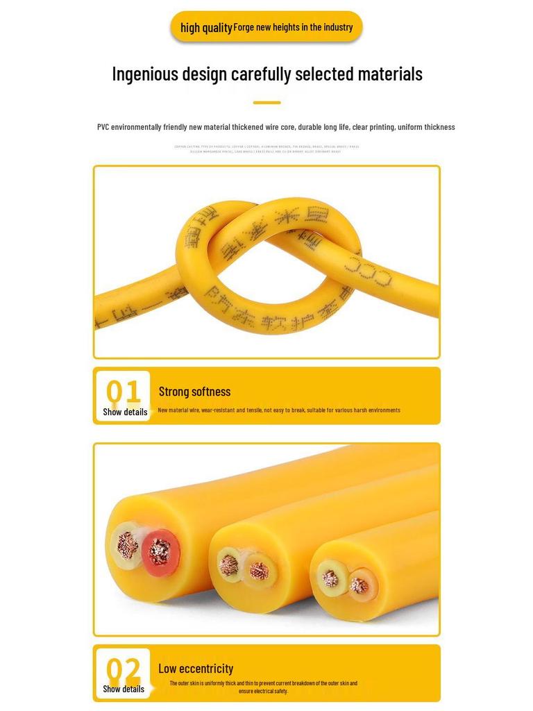 Waterproof & Antifreeze 1.5/2.5/4 Sq. 2-Core Household Power Cord Cable