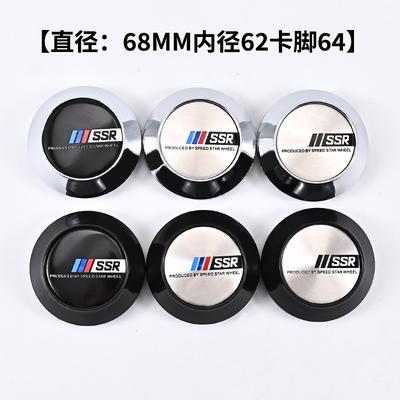 4 DB külső átmérő 68 MM belső átmérő 62 MM keréktárcsa sapkához SSR GTV02 CV01-CV04S1 EX01-EX05