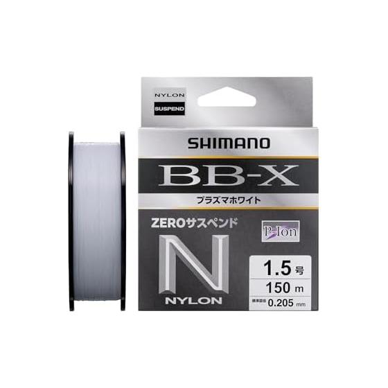 SHIMANO Nylon Line BB-X Plasma White ZERO Suspend Nylon 150m LA-C55Y No. 1.5 White