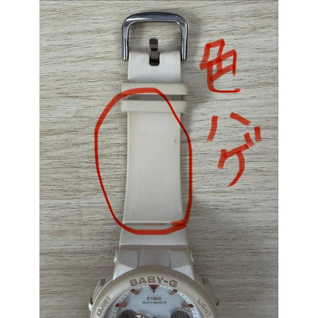 Used CASIO BABY-G Tough Solar Radio-controlled Watch