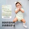 Balabala Baby Bag Fart Clothes Set
