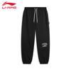 Men's Loose Breathable Casual Sweatpants U471