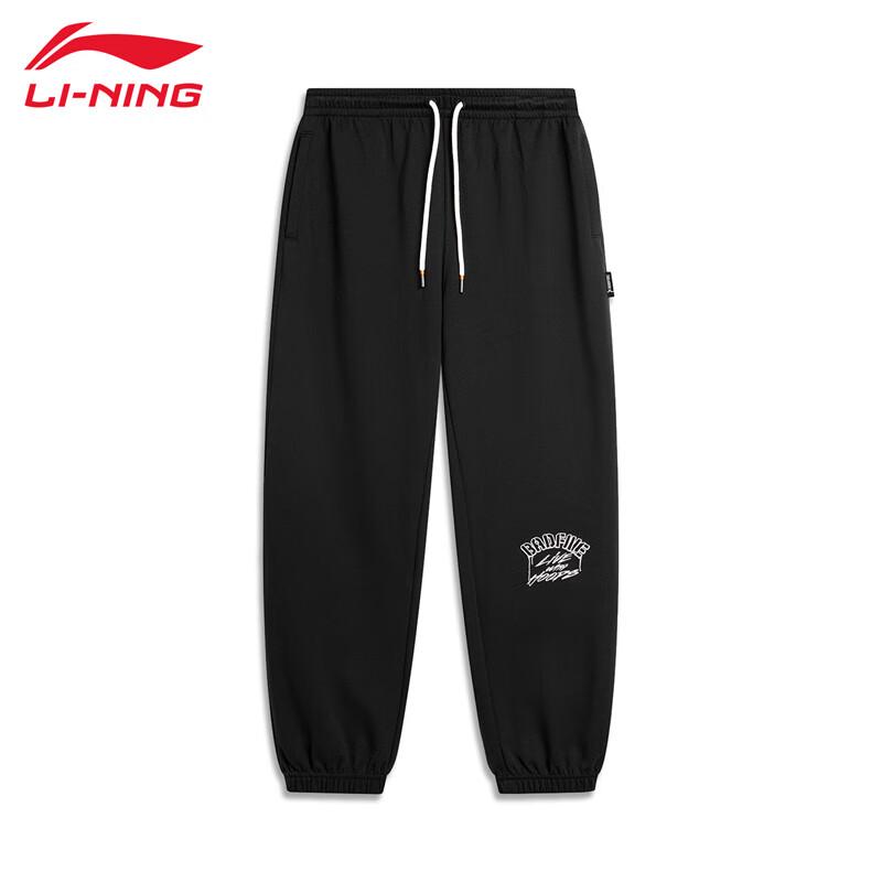 Li-Ning Men s Loose Breathable Casual Sweatpants U471 S