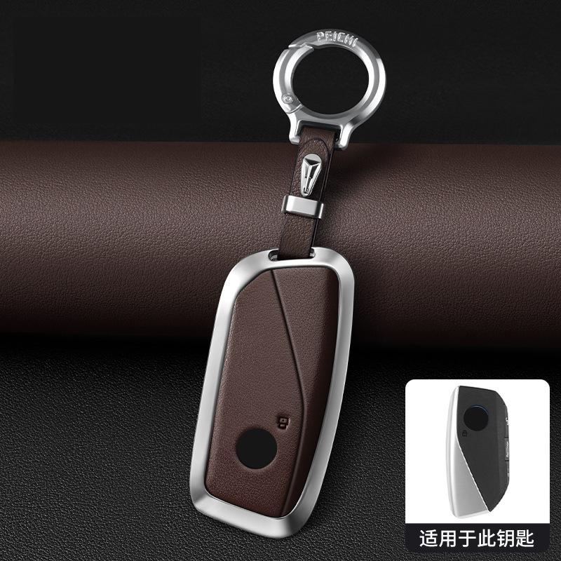 Metal Car Remote Key Cover Case Holder Shell Protector Keyring for BMW New IX3 225L 525Li 530Li I5 IX1 X1 X3 X5 X6 M235L X2 I7