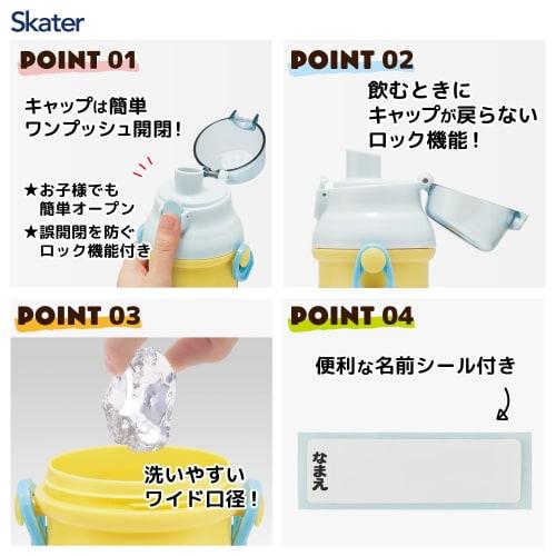 Skater Children's Water Bottle, 480ml, Direct Drinking, Plastic, One-Touch Operation, Dishwasher Safe, Made in Japan, Curious George ZOO Design, for B