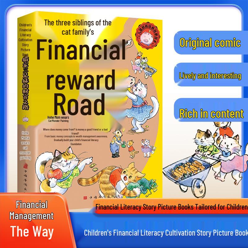 The Wealth Path of Three Cat Siblings: Children s Financial Intelligence Storybook for Primary Students