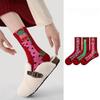 Cartoon Fun Pony Red Socks Year Of The Horse Cotton Socks Blessing Combination Mid Length Socks Women Men Cotton Socks