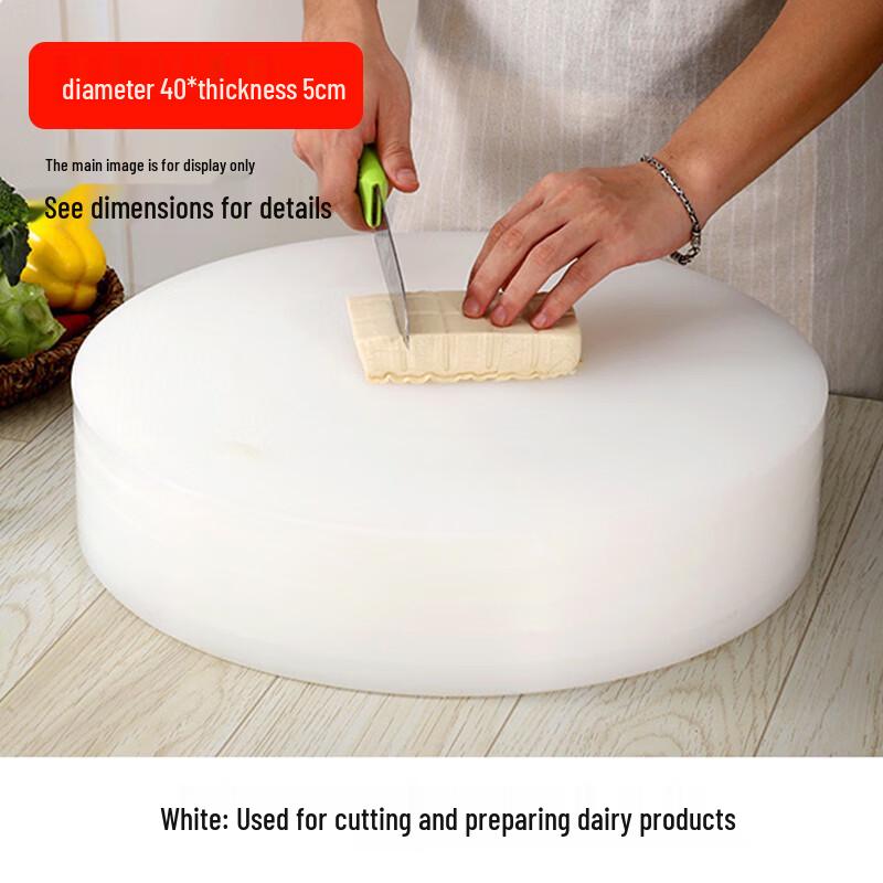 LJ Commercial PE Anti-Bacterial Round Chopping Board
